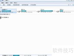 Adobe CS6服务管理器停止工作解决方法