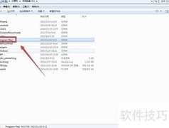 Adobe CS6服务管理器停止工作解决方法