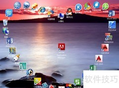 Adobe应用管理器打开方法