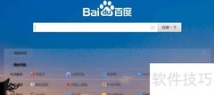 定时截图网站操作指南