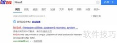 定时截图网站操作指南