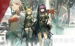 明日方舟炎熔获取方法