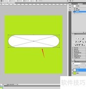 PS设计玻璃门贴字教程