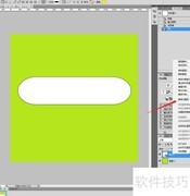PS设计玻璃门贴字教程