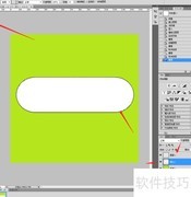 PS设计玻璃门贴字教程