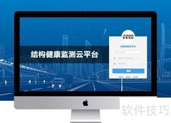 基坑安全监测系统
