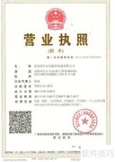 标书企业基本情况撰写指南