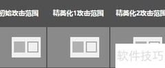 明日方舟炎客登场