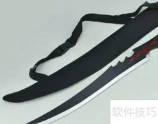 黑炎刀刃使用技巧