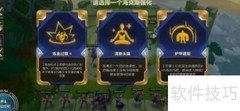 日炎棋盘使用方法详解