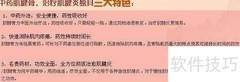 冈上肌腱炎诊疗指南
