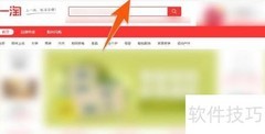 一淘返利在哪查看