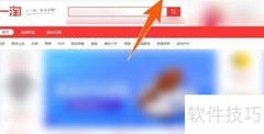 一淘返利在哪查看