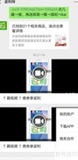 返利网返利领取方法