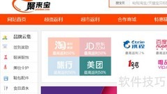 美团团购返利享优惠