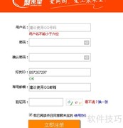 美团团购返利享优惠