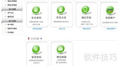 美团团购返利享优惠