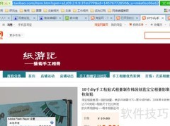 返利网购物返利技巧