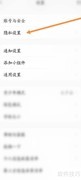 小红书合集隐藏方法
