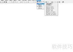 光盘软件复制到电脑方法