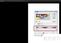 PS制作光盘质感教程