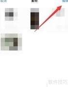 Prodrafts删除元素合集方法