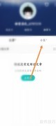 LOFTER合集创建教程