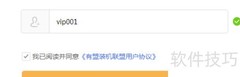 定制有盟装机合集包指南