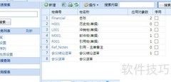 AIO5系统宏定义设置指南
