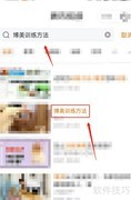 博美犬训练全攻略