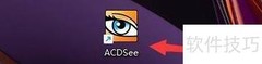 ACDSee设置光盘卷标方法