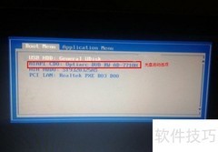 光盘重装系统教程