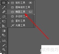 AI绘制光盘正面教程