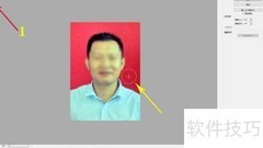PS瘦脸瘦身技巧
