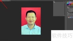 PS瘦脸瘦身技巧