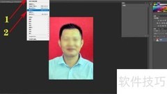 PS瘦脸瘦身技巧