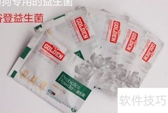 博美肠胃不适怎么办