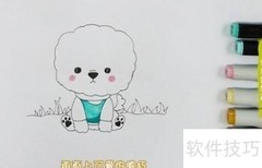 博美简笔画教程