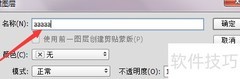 PS照片瘦身技巧