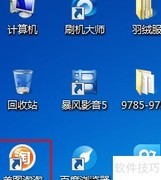 美图淘淘开网店技巧
