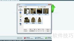 美图淘淘开网店技巧