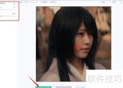 瘦脸瘦身技巧：轻松修饰人物照片