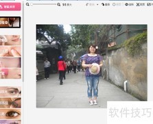一键瘦身：轻松修饰照片中的你