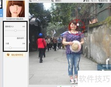 一键瘦身：轻松修饰照片中的你