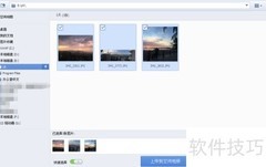 快速压缩照片，轻松分享