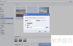 快速压缩照片，轻松分享