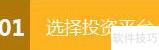 返利360怎么返？一文看懂