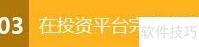 返利360怎么返？一文看懂