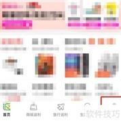 返利网领取返利步骤详解