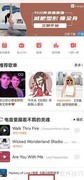 如何隐藏网易云音乐乐迷团